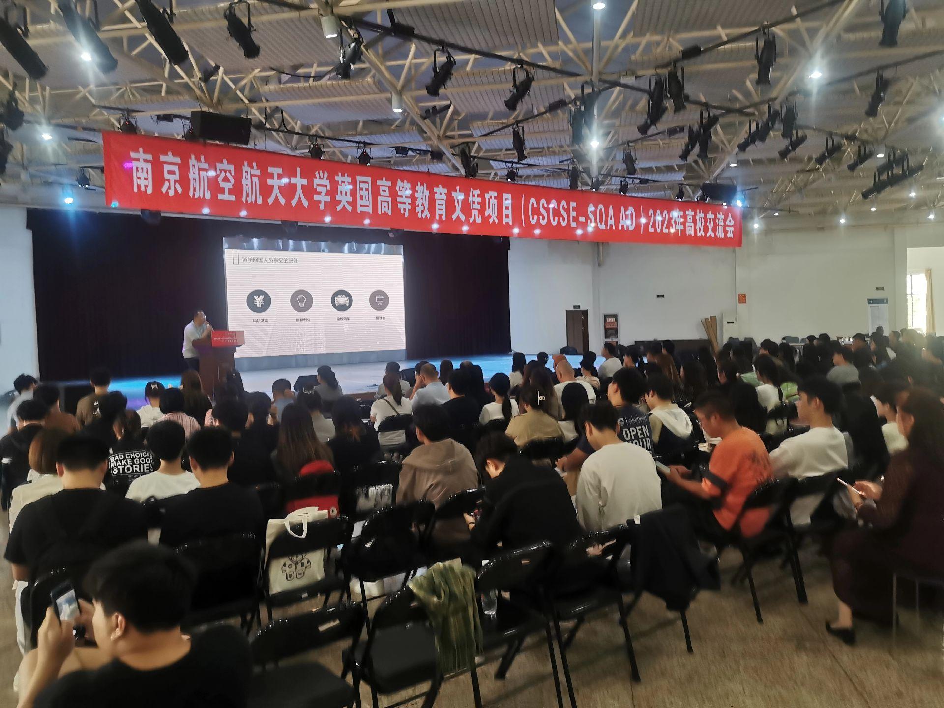 乐东商务会计