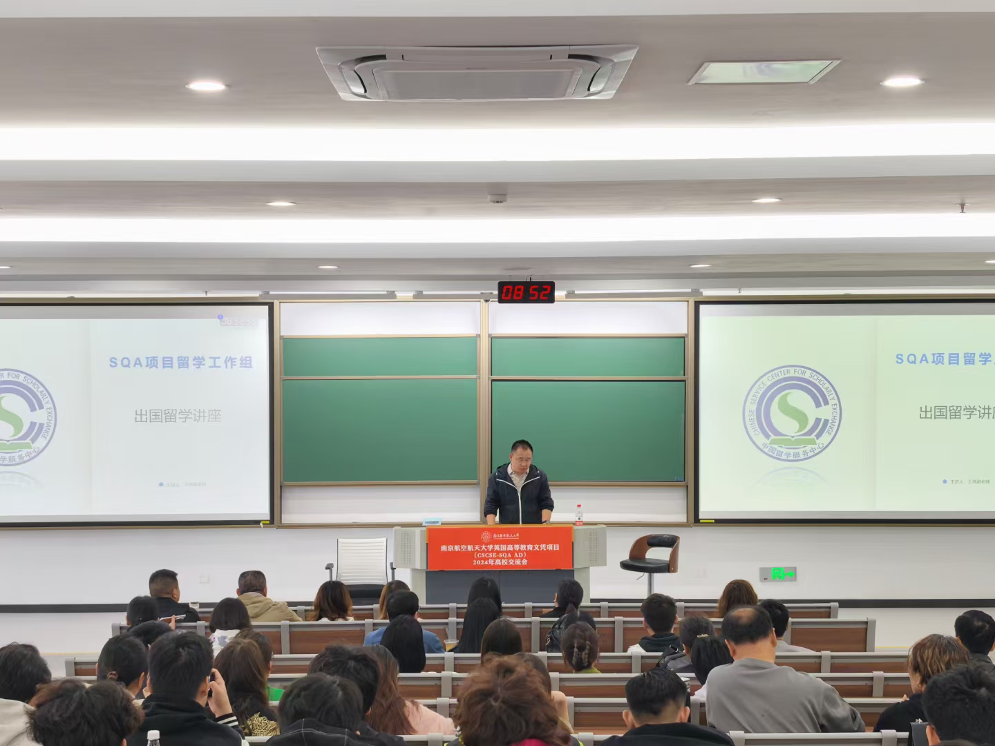 乐东商务信息技术